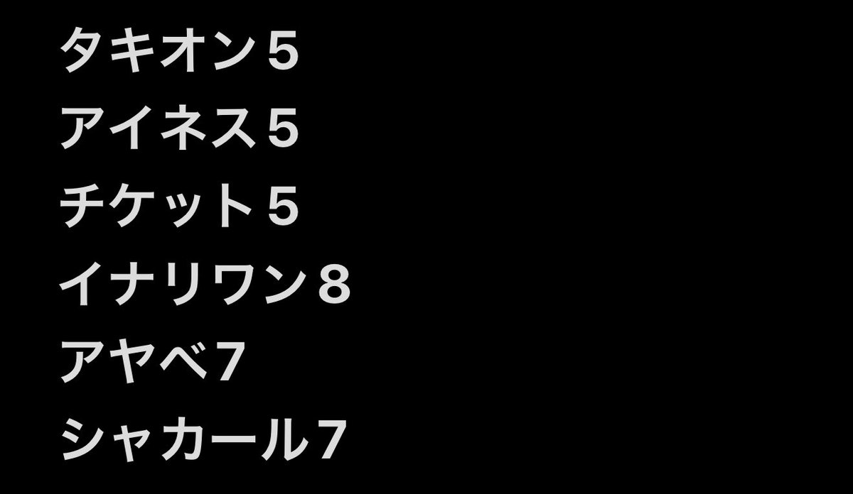 コウスケ tweet media