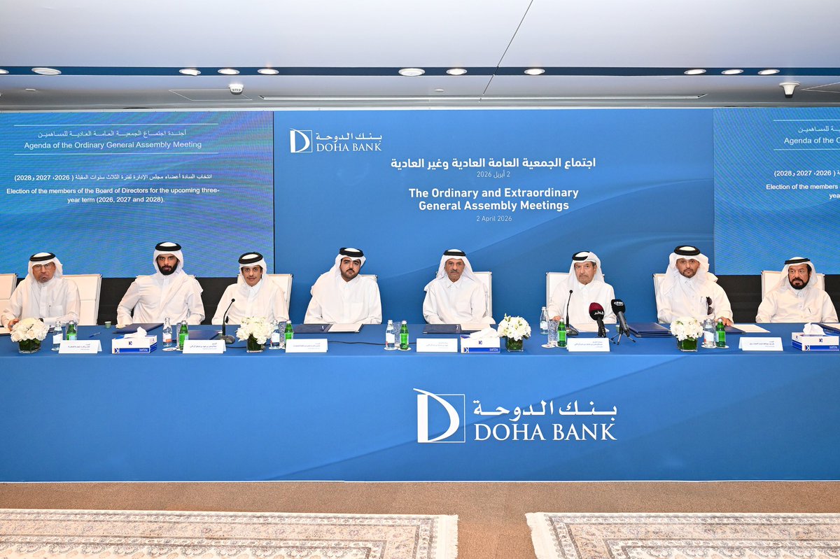 Doha Bank tweet media