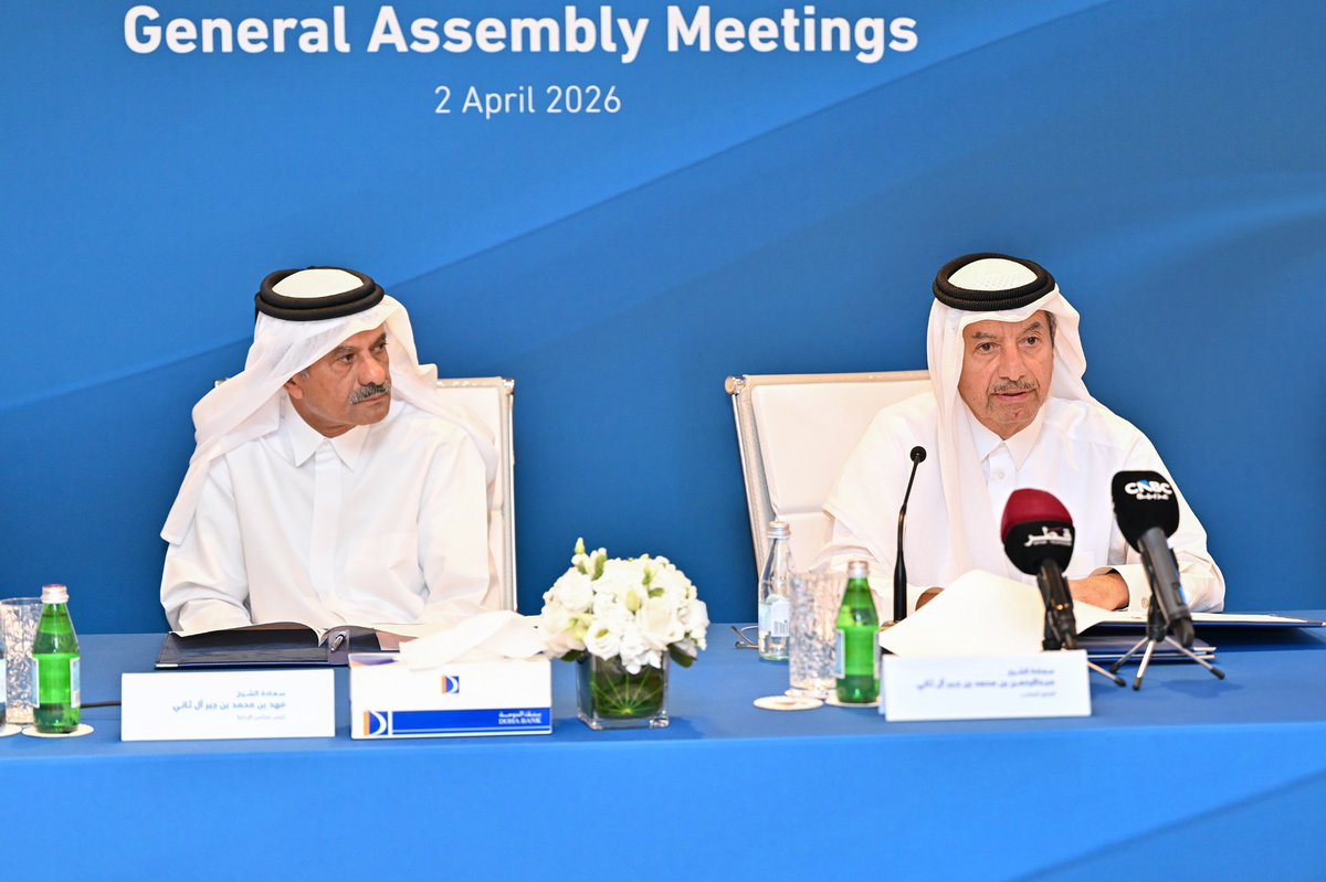 Doha Bank tweet media