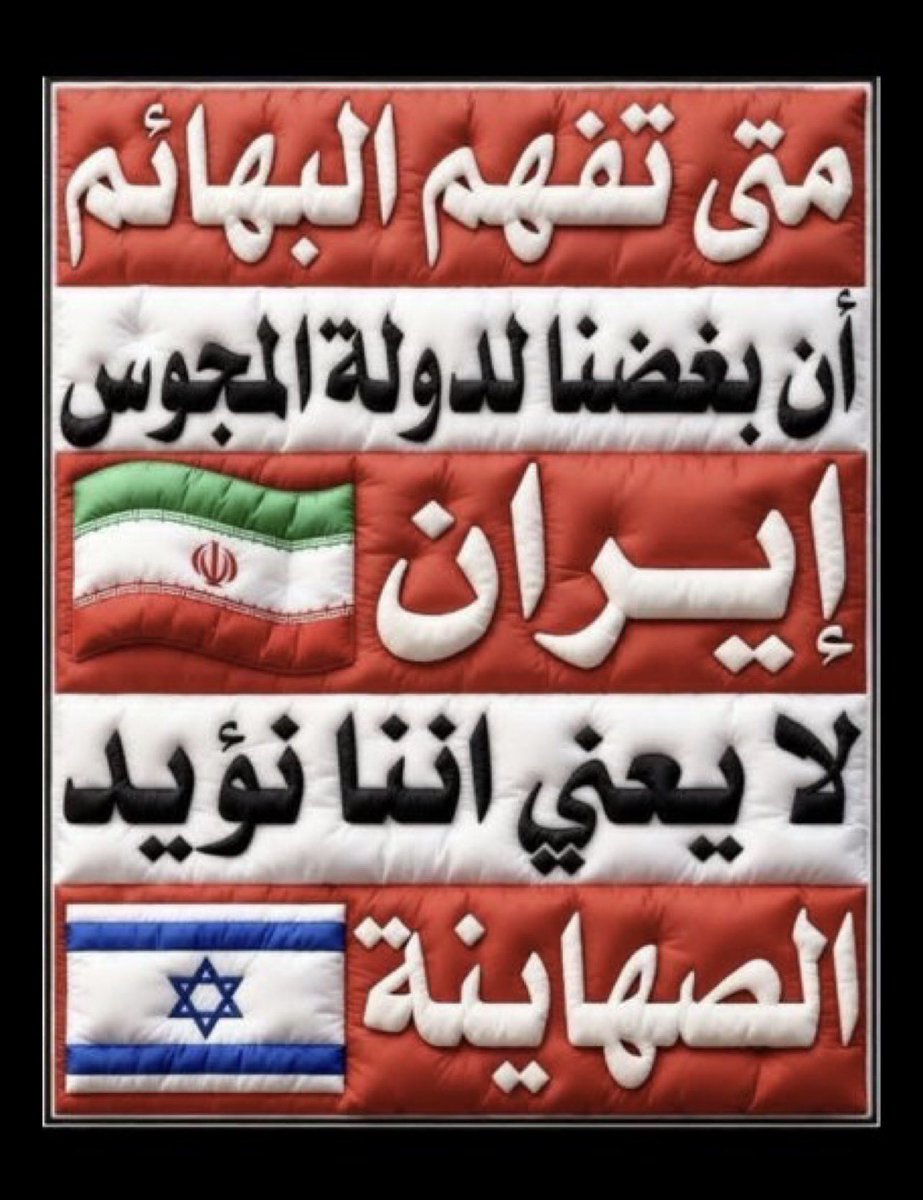 سعاد حفيدة خير العباد tweet media