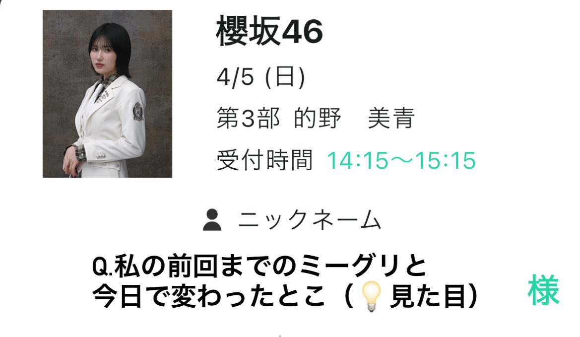 さきさん tweet media