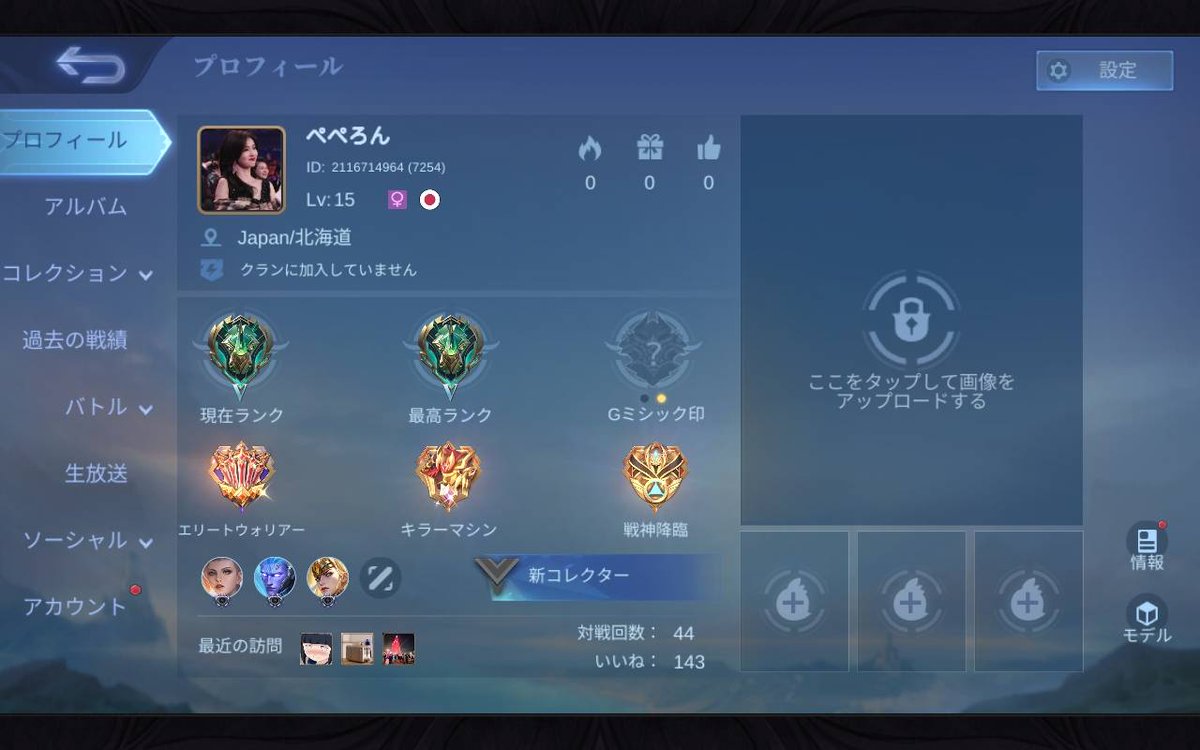 えっほっほ tweet media