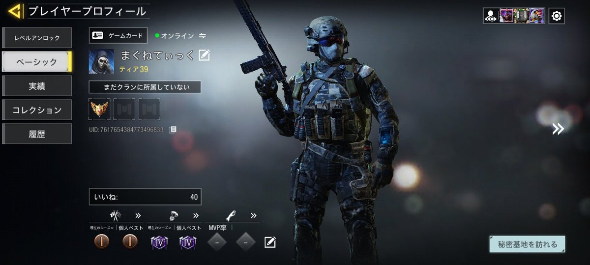 えっほっほ tweet media