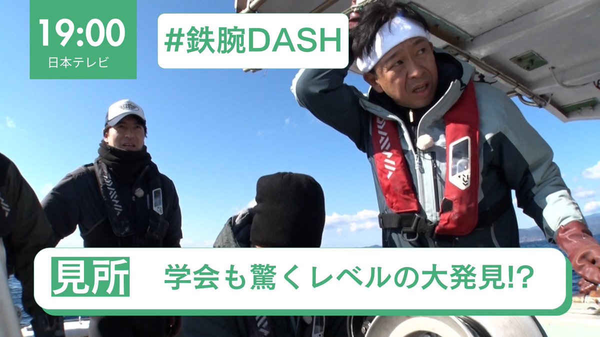 株式会社城島ファーム tweet media