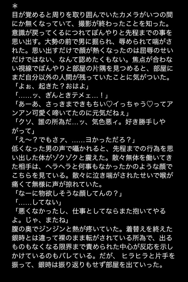 キョウカ tweet media