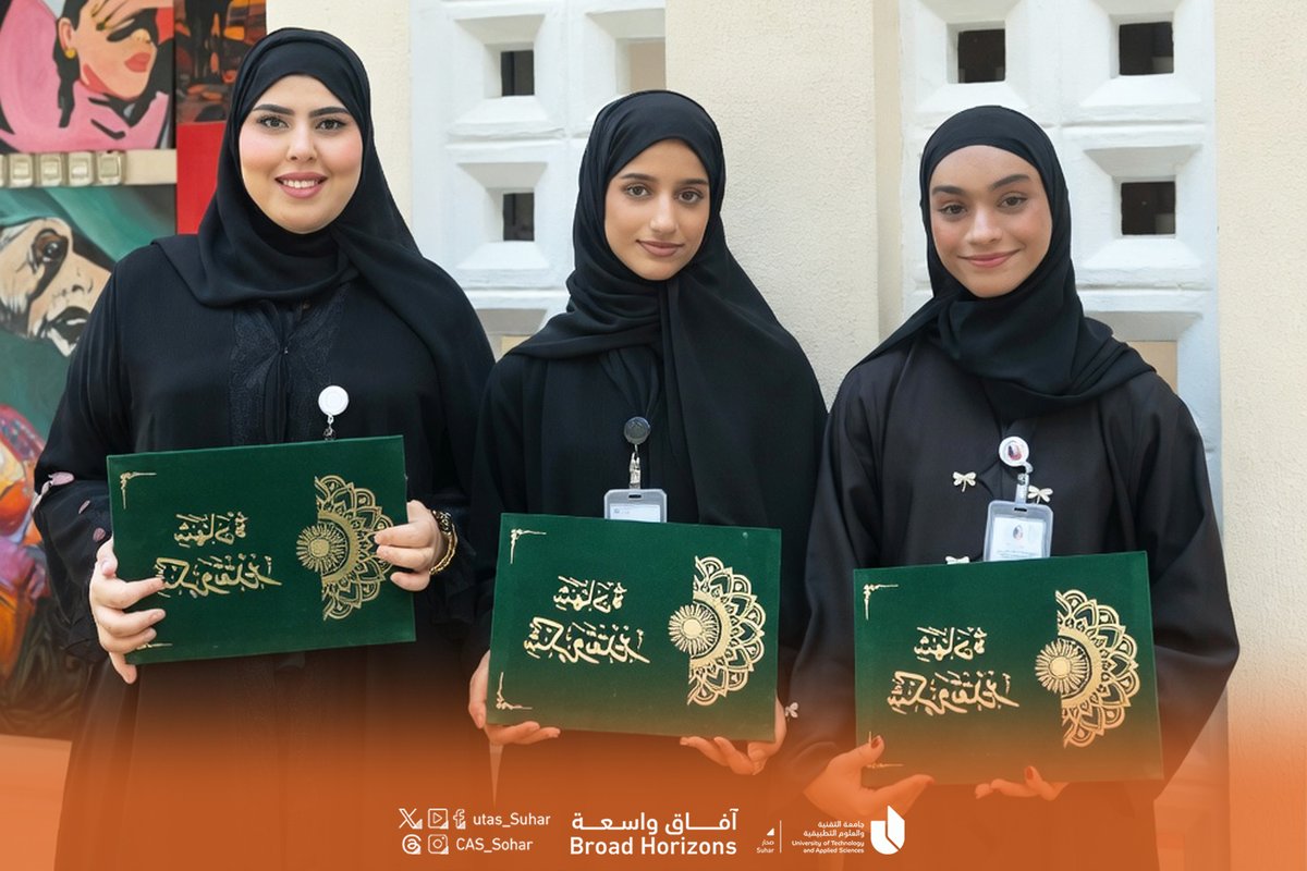 جامعة التقنية والعلوم التطبيقية - صحار tweet media