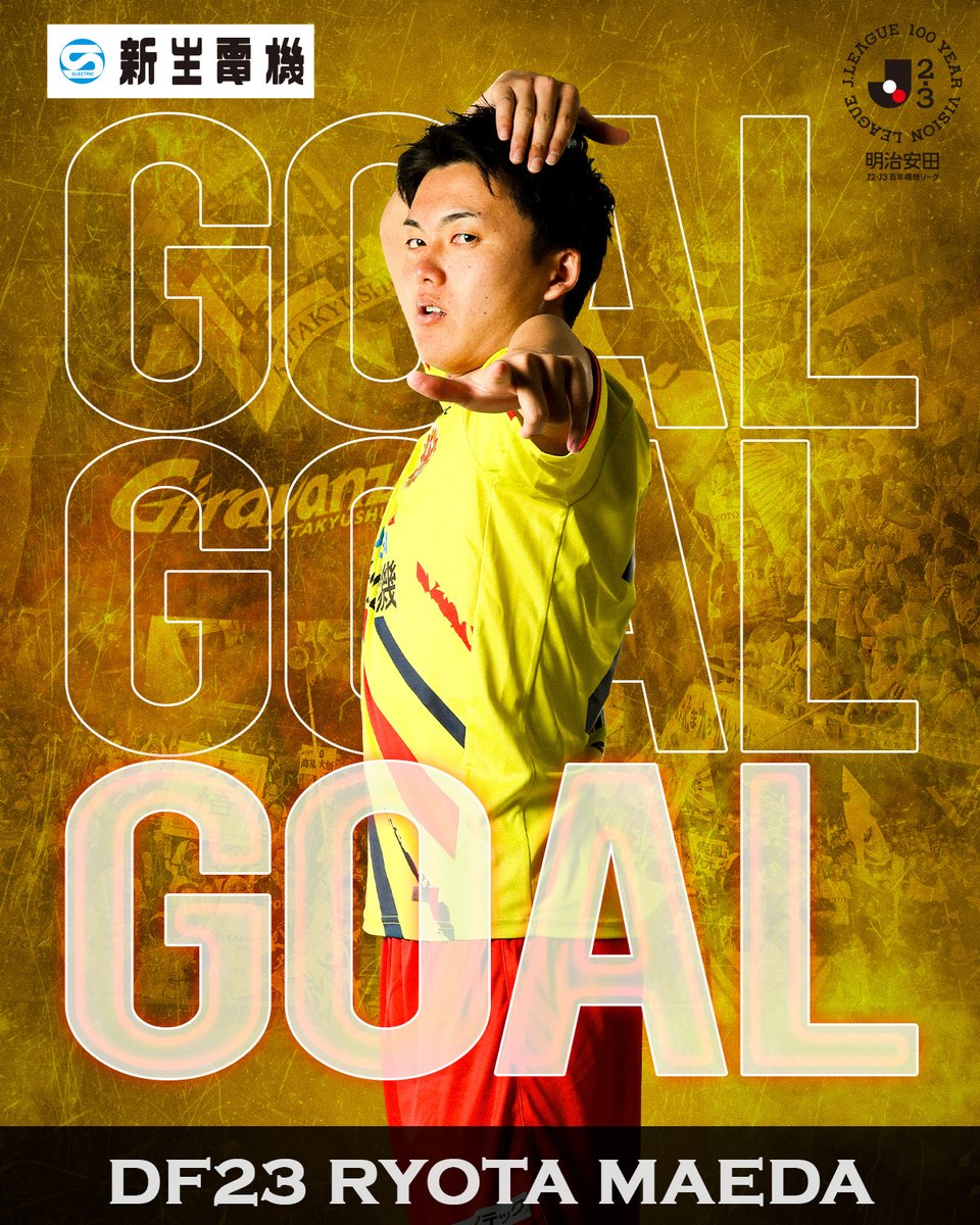 Giravanz_staff's tweet photo. ⚽ 67' GOOOOOOOOOOOAAAAAAAAAAAAAAAALLLLLLLLLLLLLLLLL! 🤩 
#前田稜太
#鹿児島ユナイテッドＦＣ | 1-1 | #giravanz https://t.co/W6DOMNtwEg