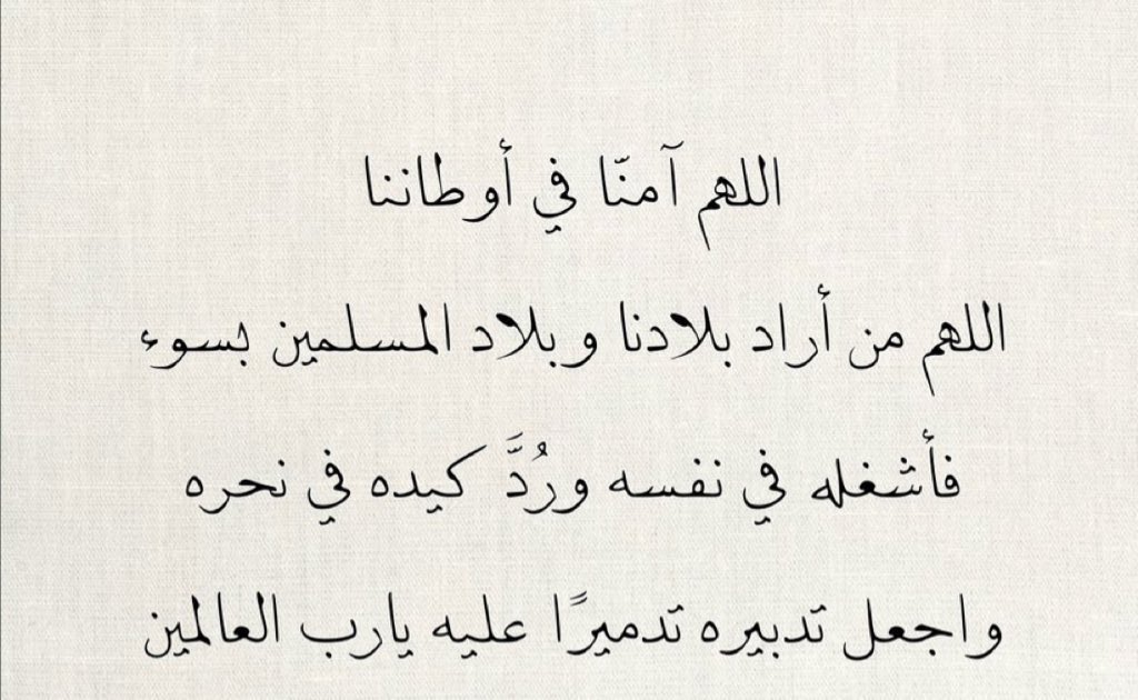 ‏Super || سوبر ✨🇦🇪 tweet media