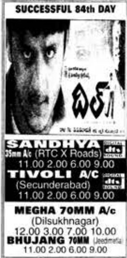 MoviesUpdatez's tweet photo. #23YearsForDil 

Hyderabad, Sandhya35 111 Days Run.

Replaced with #Dham  

@actor_nithiin @prakashraaj @rppatnaik @SVC_official

A Film by #VVVinayak #Dil https://t.co/4utctKJHyI