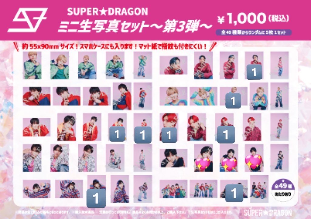 ^_−☆ tweet media