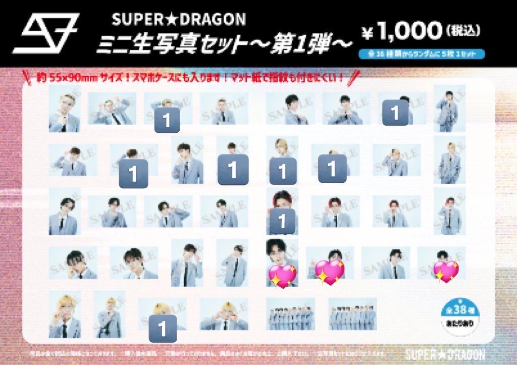 ^_−☆ tweet media