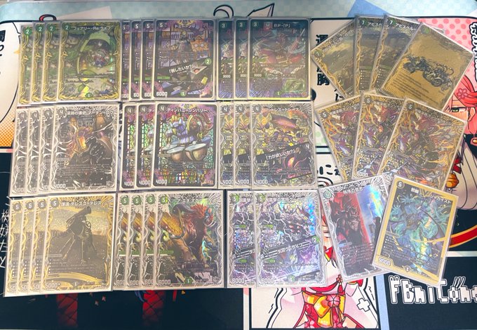 ツラの良さ味黒緑アビス見て 