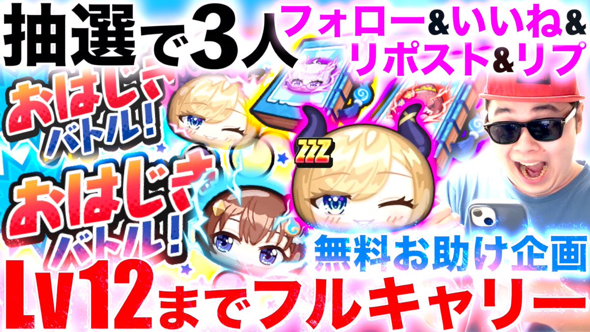 S極N極GAMES・ろだん提督 tweet media