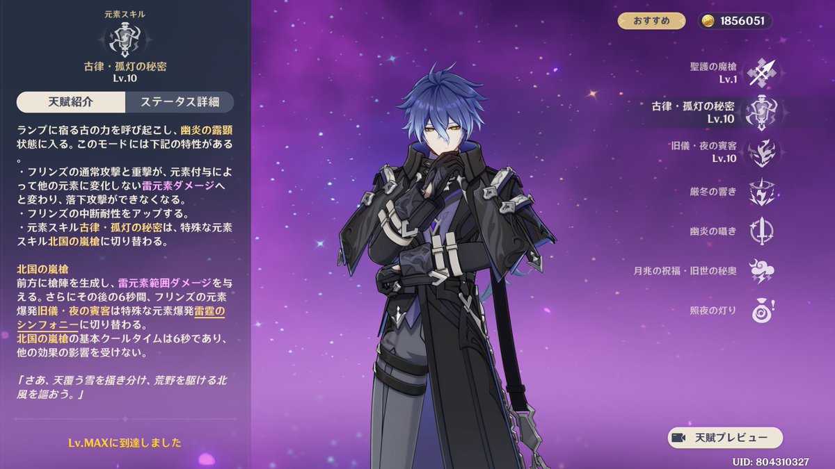 コルネ/korune tweet media