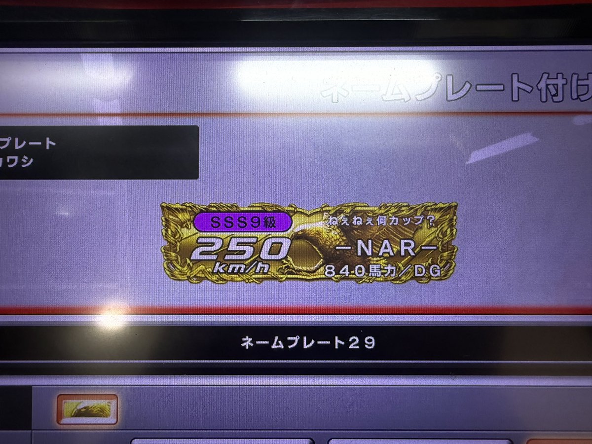 あしゅさく@NAR08 tweet media