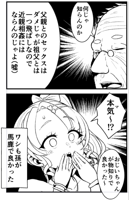 ぶかつ🍕🔥 tweet media