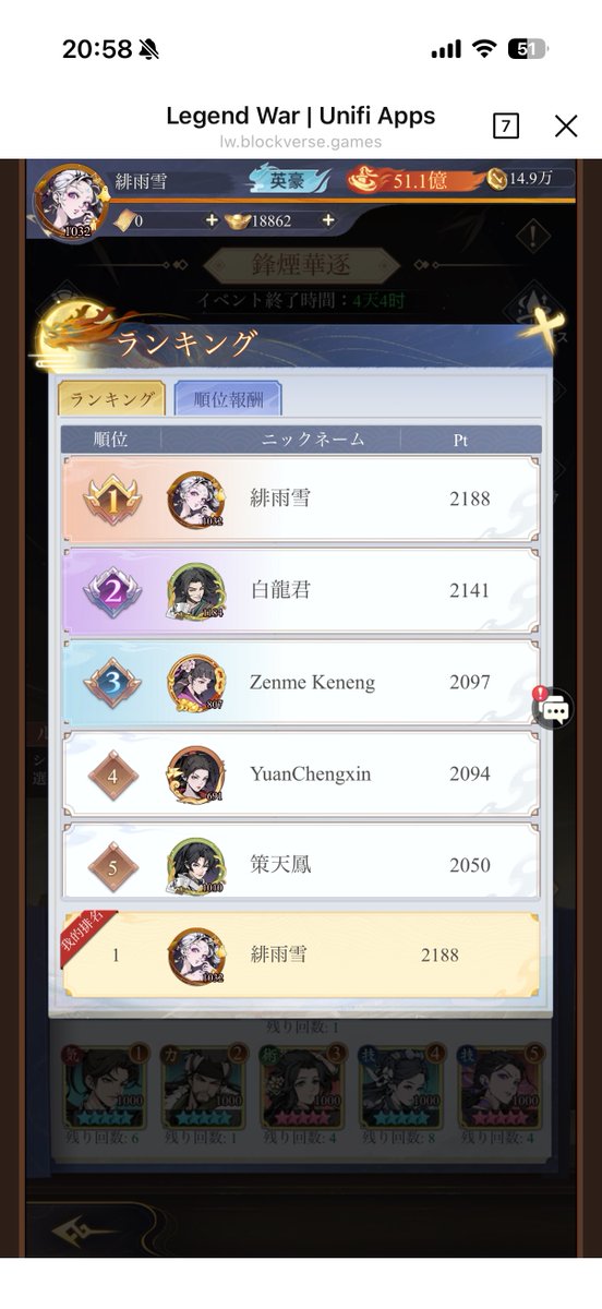 エレウス tweet media