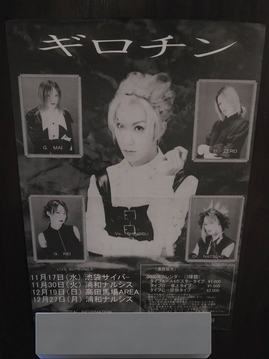 インディーズコレクターN tweet media