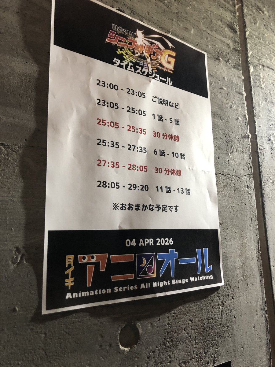 ゅう❄️ tweet media