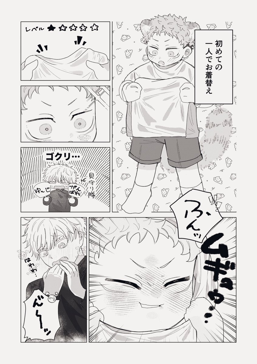 ぽぬた tweet media