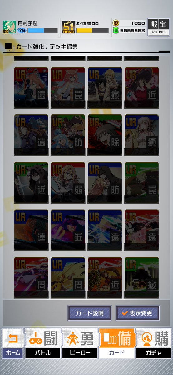 パセミウム tweet media