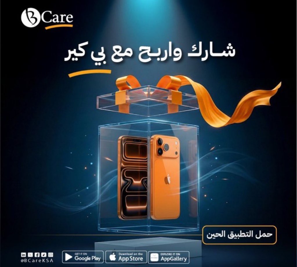 زُمردة |•• tweet media