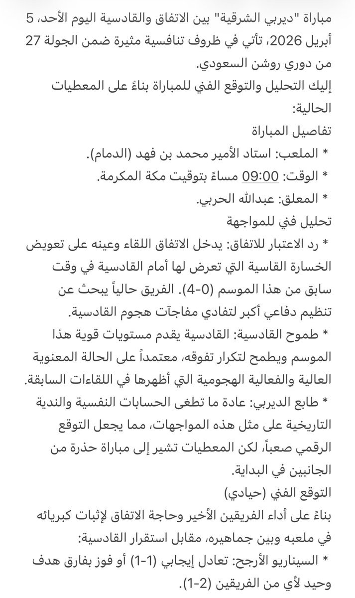 Fawzi Matar فوزي المطر tweet media