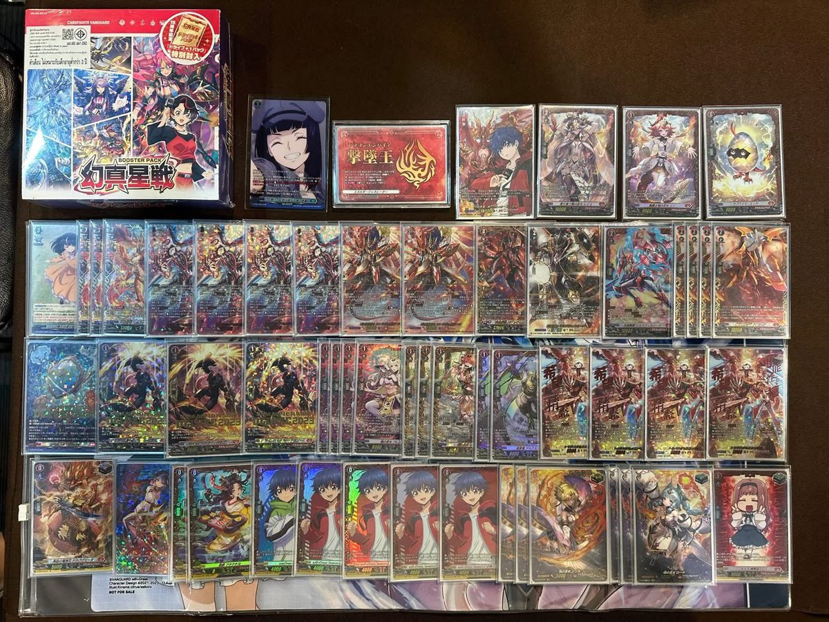 Karun Amaterasu tweet media
