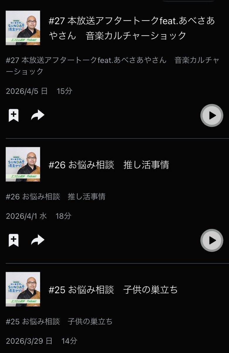 いわてレインボーマーチ #IRM tweet media