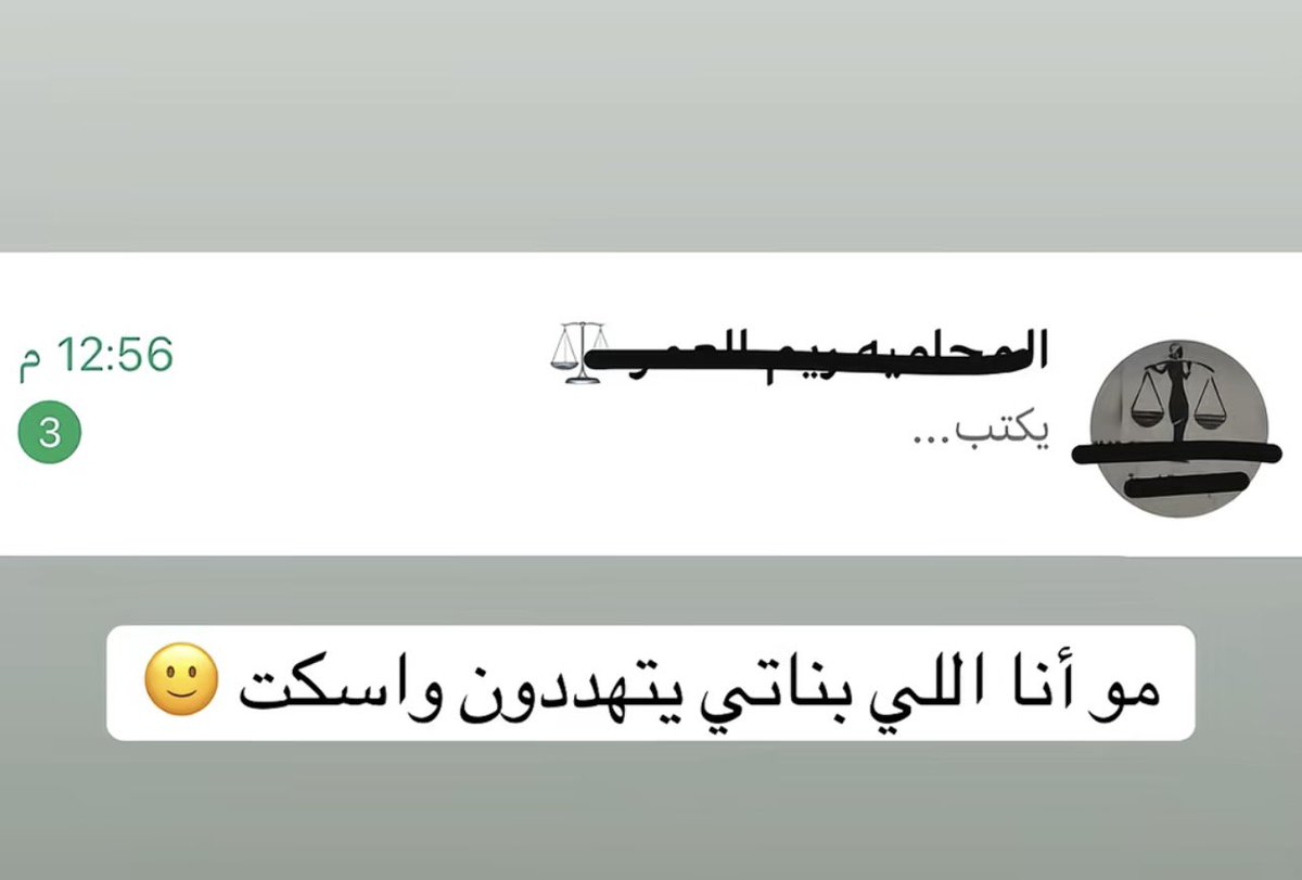 العتيبي tweet media