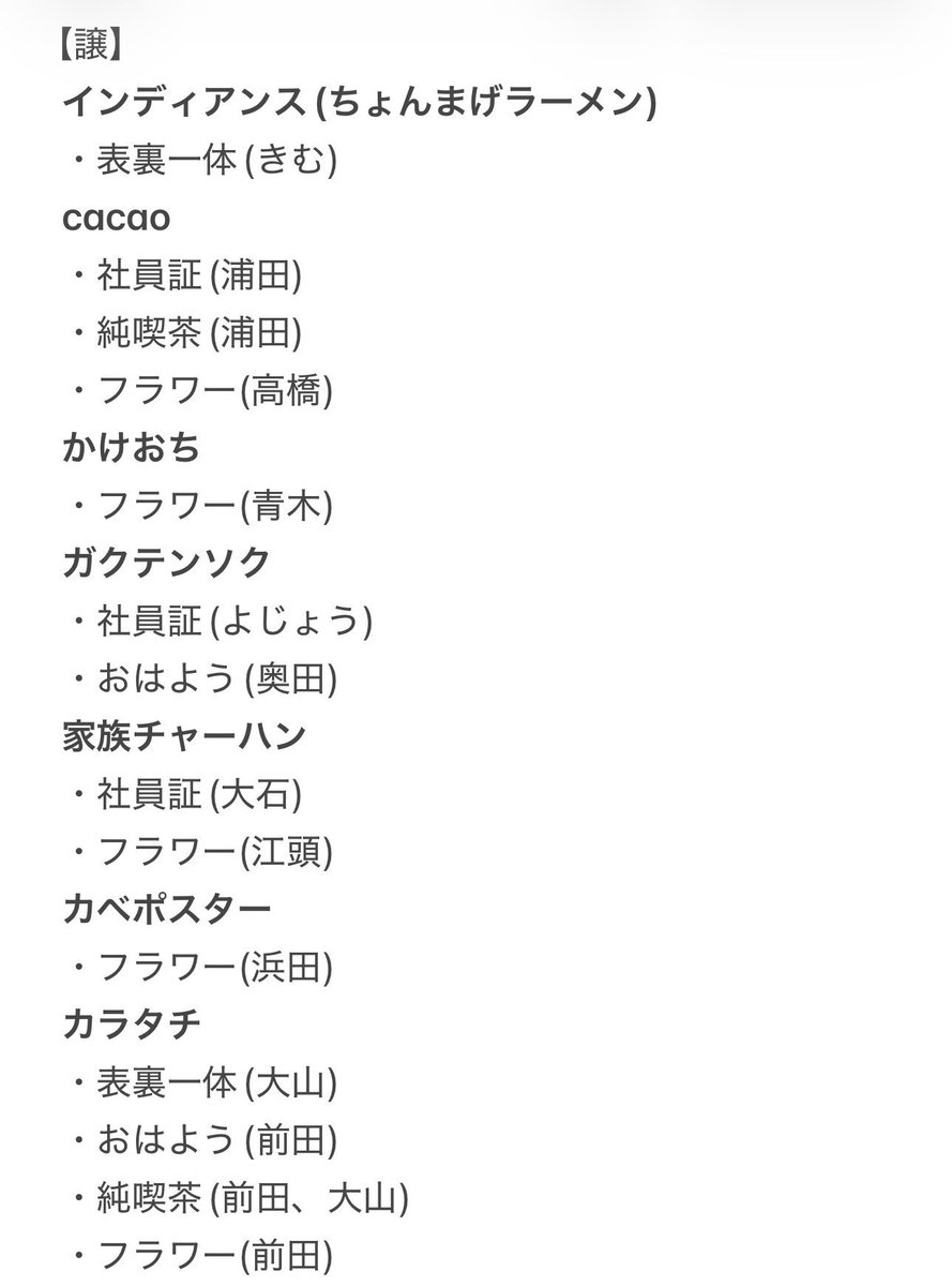 のん@取引垢 tweet media
