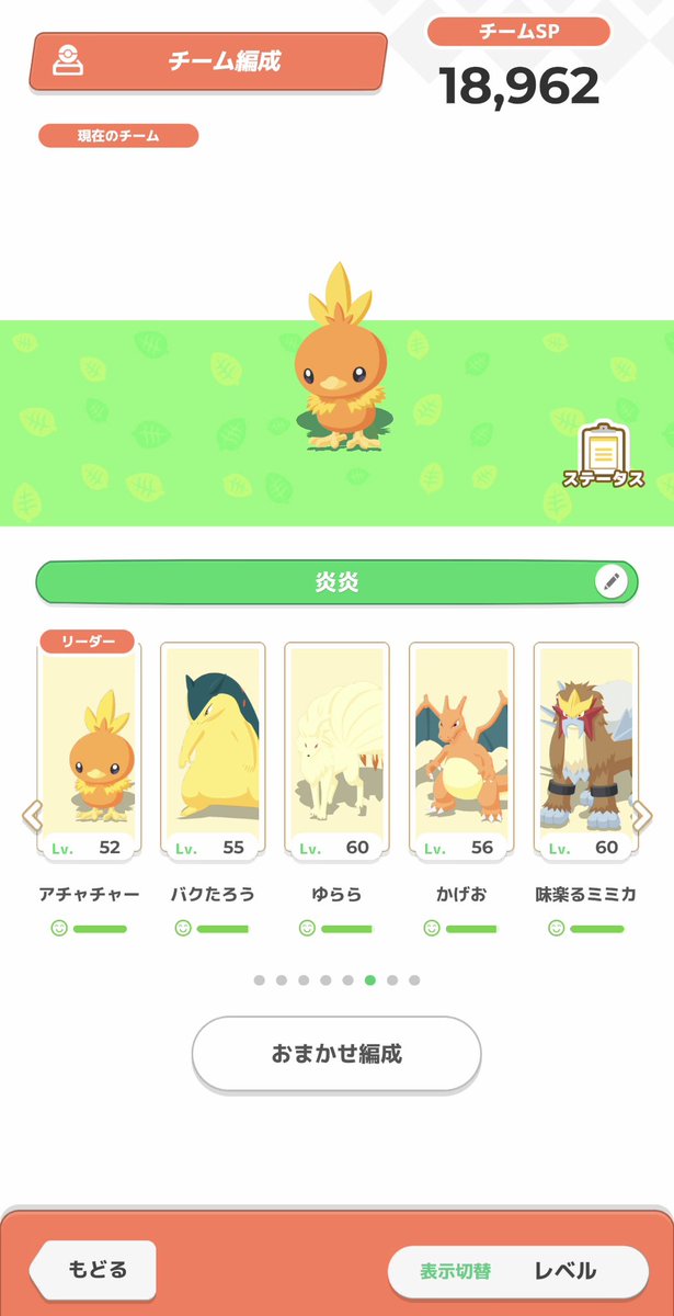 きゃのそる tweet media