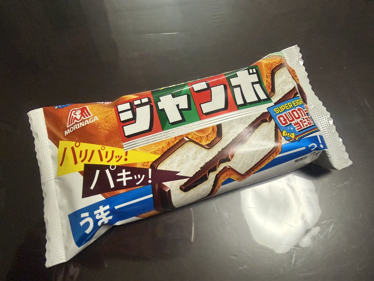 Wako♂(NoBorder) tweet media