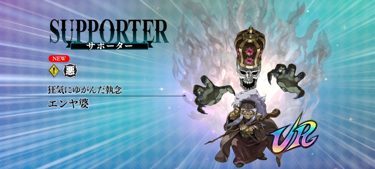 りょたおSWCJ2025 tweet media