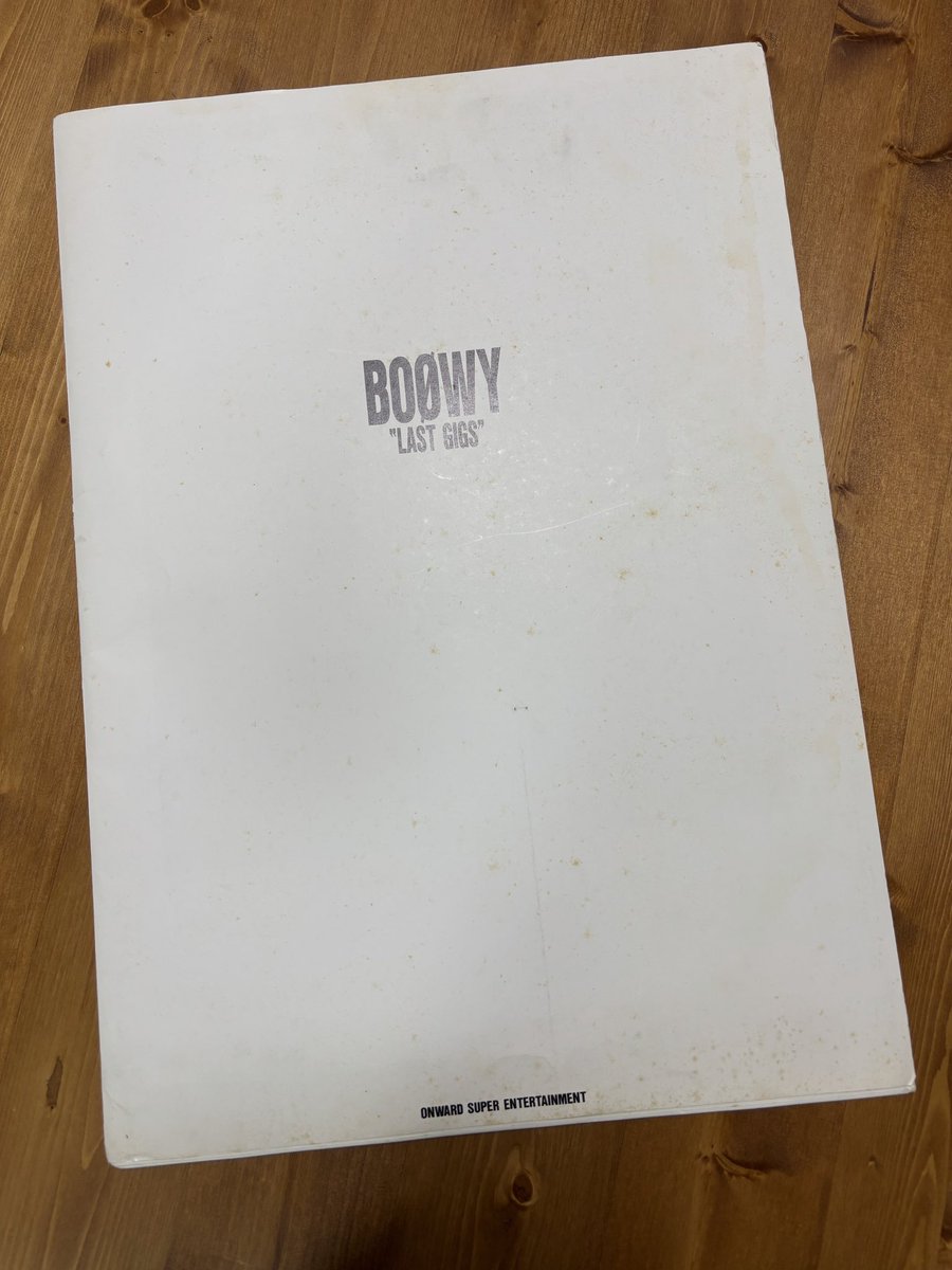 horicasa's tweet photo. 38年前の今日はBOØWY「LAST GIGS」でした。
数年前友人から譲り受けた当時のパンフレットをパラパラとめくり当時に思いを馳せておりました。 https://t.co/lhgqwtur6e