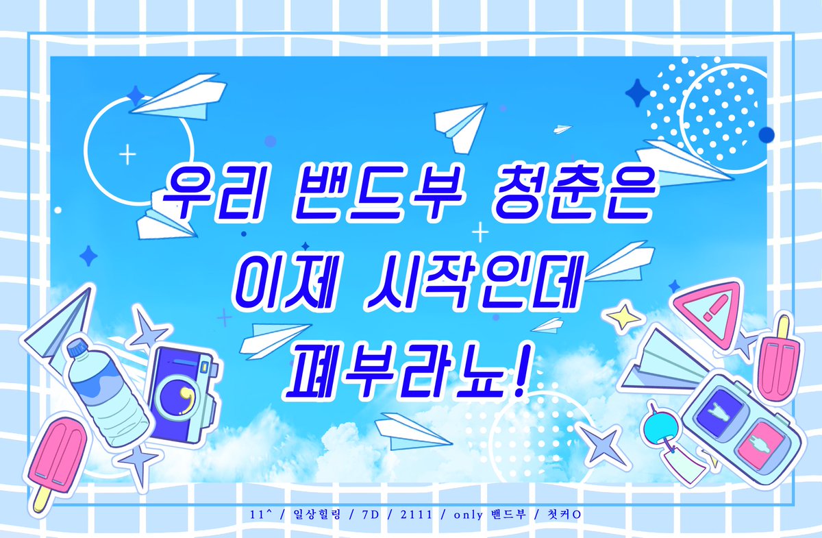 커뮤홍보용 tweet media