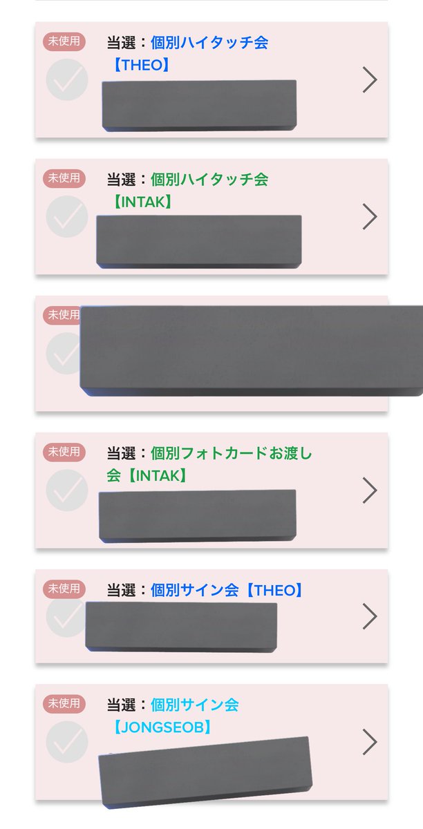 取引垢 tweet media