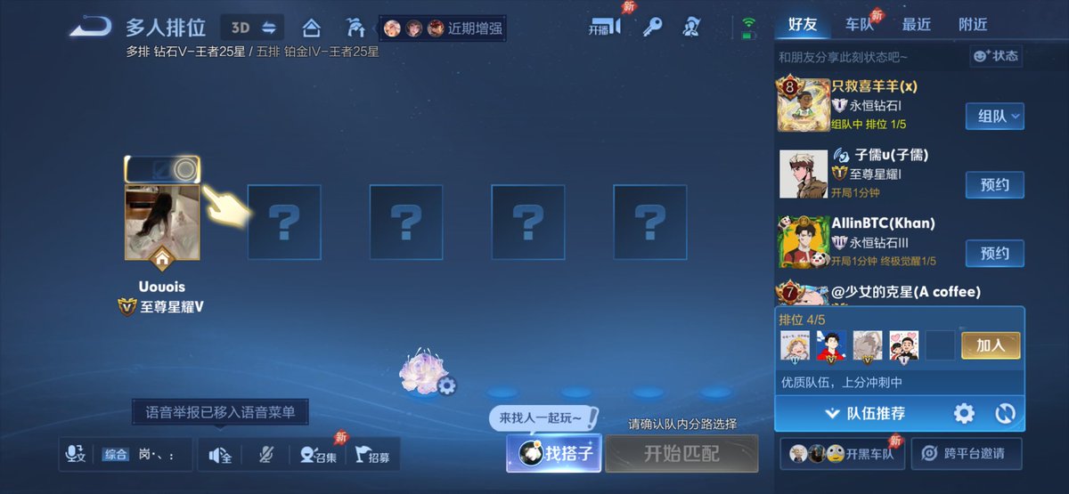 Nonois🍪 tweet media