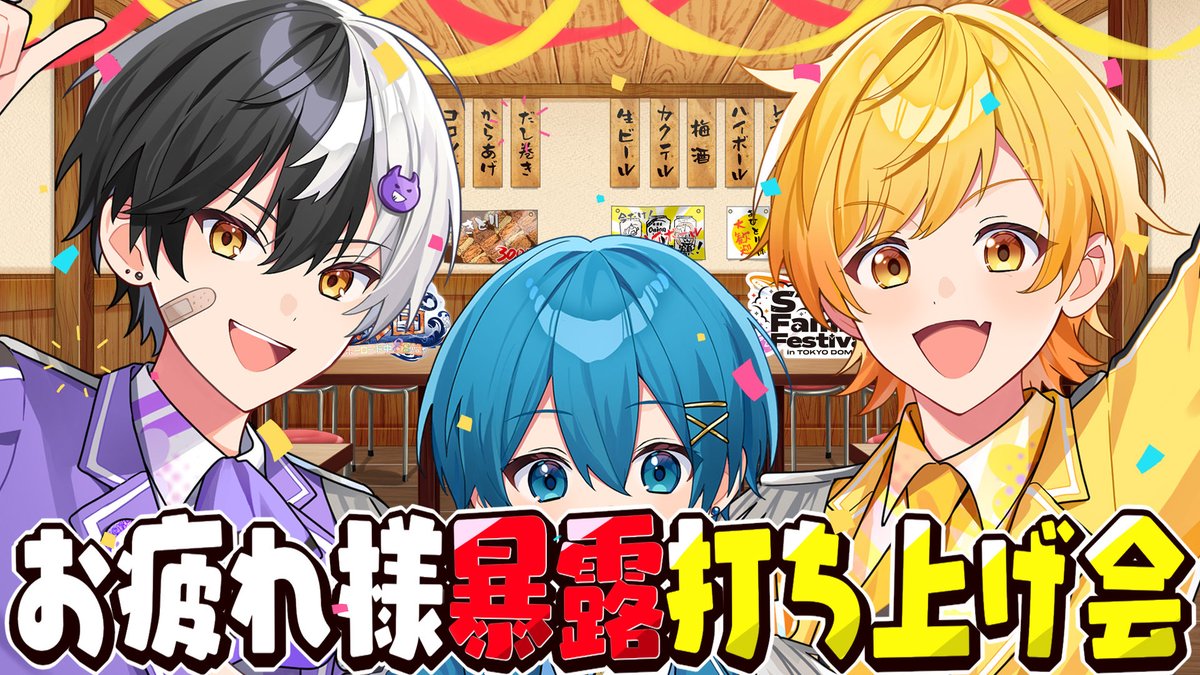 ちぐさくん@AMPTAK(アンプタック) tweet media