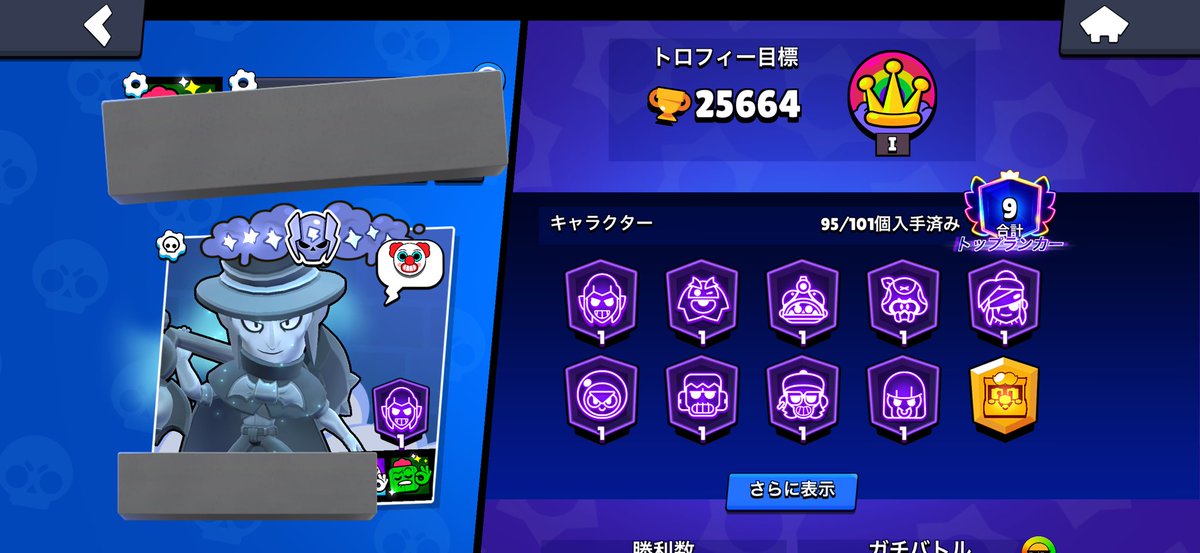 𝕐𝕦𝕐𝕦༆ブロスタ垢販売　代行༆ tweet media