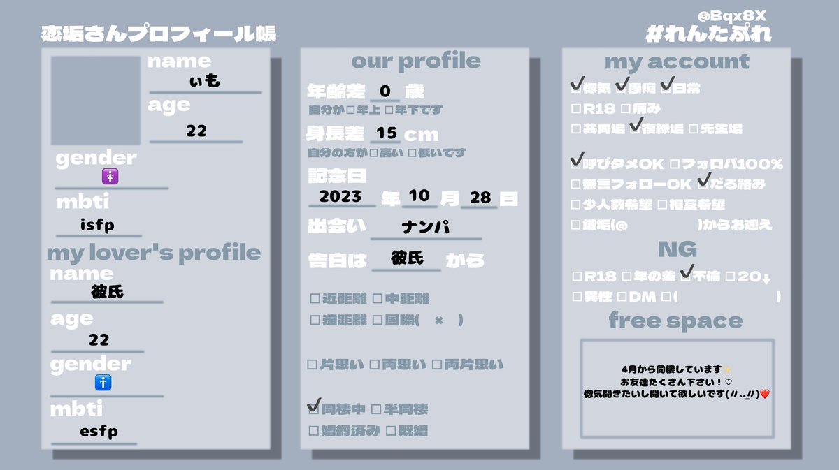 ぃも tweet media