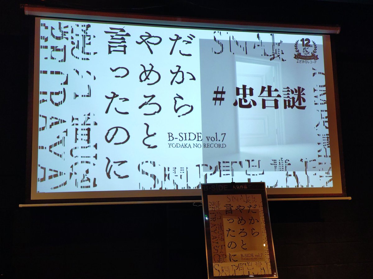 GENOCIDE tweet media