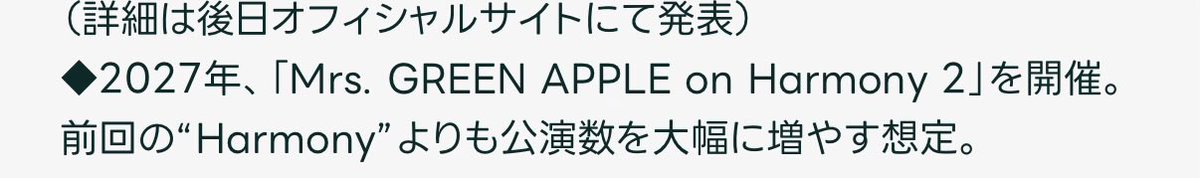 じん@🚀👼🏟5/4 ブロークン7/25 tweet media