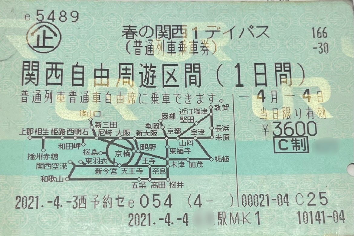 カットポテト🥔 tweet media