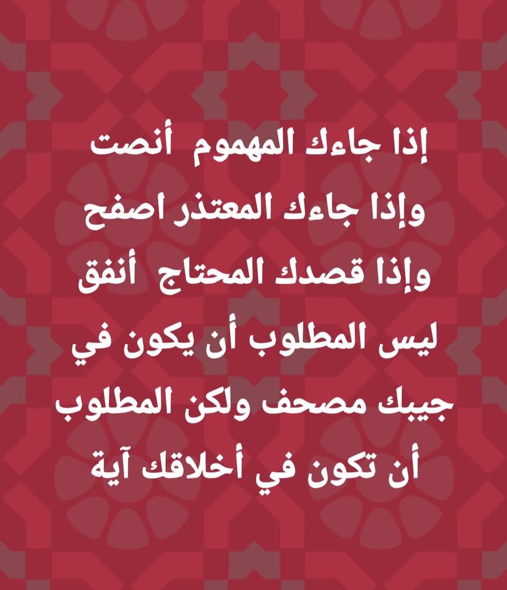 ابوحمد (@man15297735) on Twitter photo 