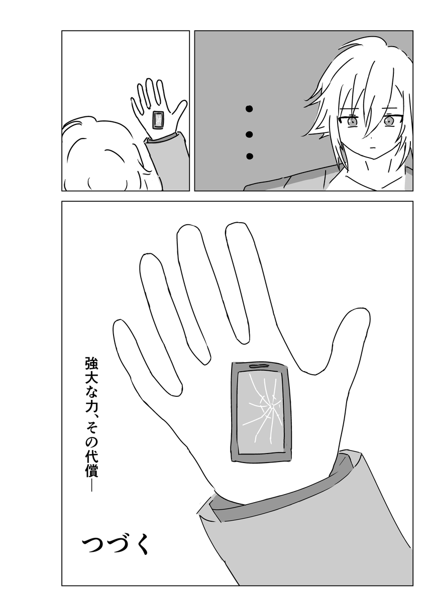 にじそ11西1せ-07サンプル2