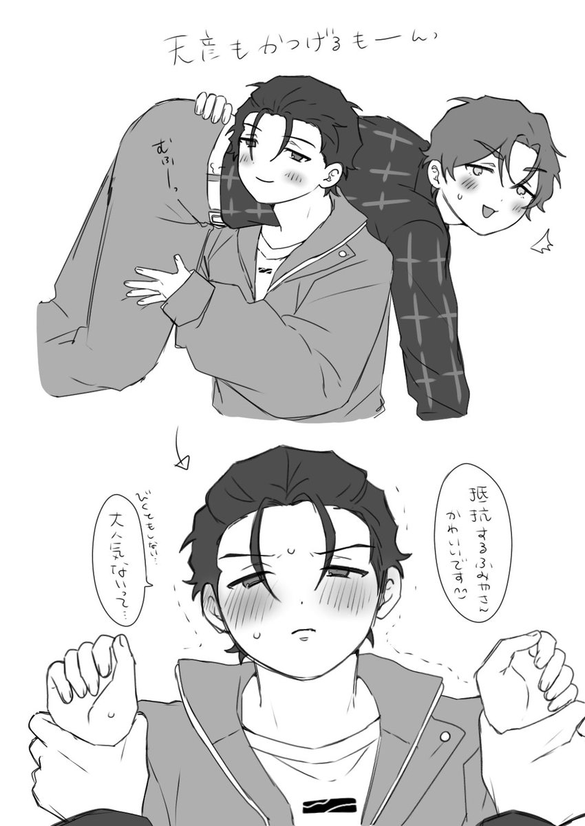 なほたて 3/20 西3ホールF52a tweet media