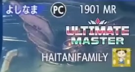 よしなま tweet media