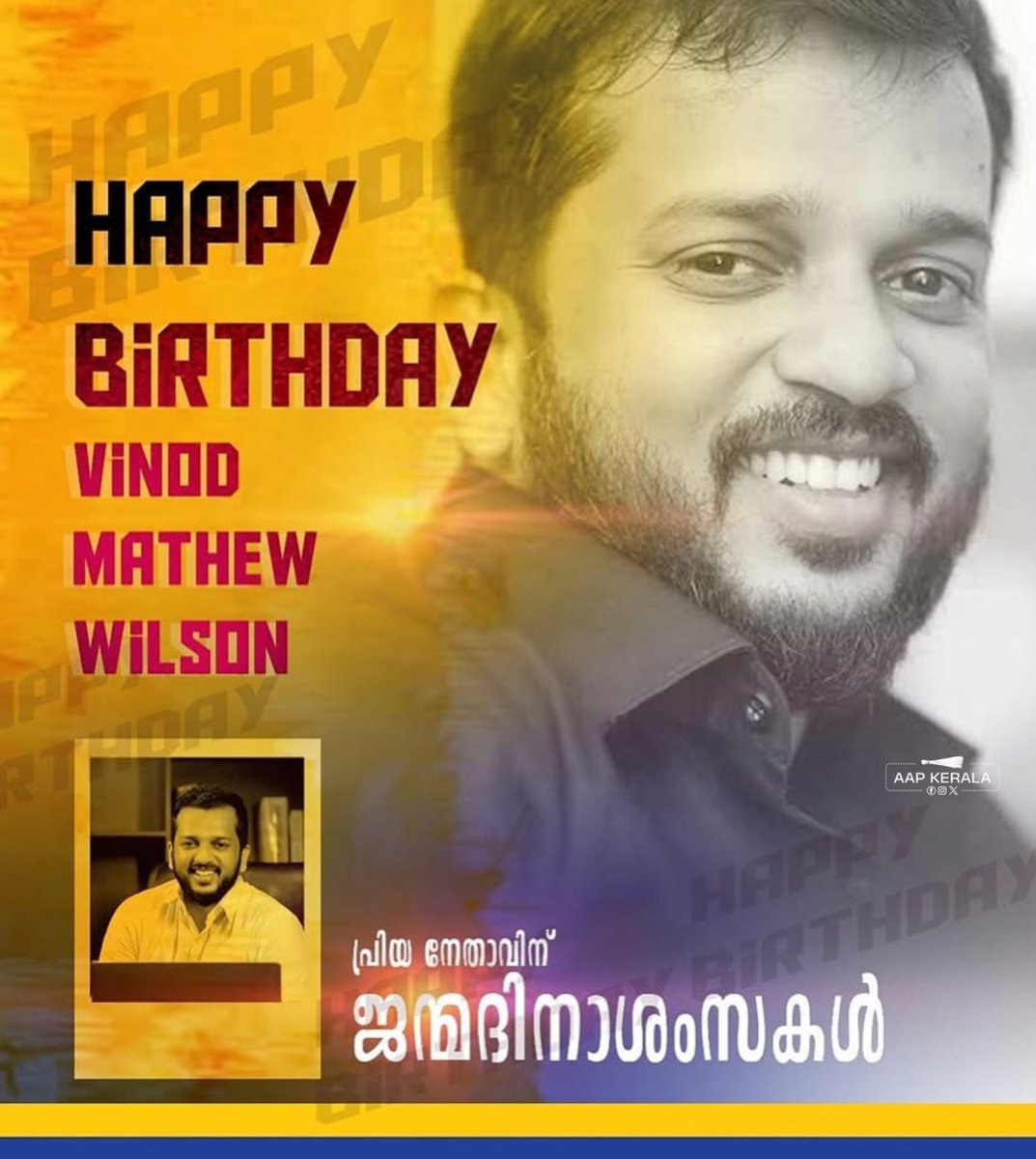 Heartiest birthday greetings to <a href="/AAPKerala/">Aam Aadmi Party Kerala</a> State President, Adv. Vinod Mathew Wilson. Have a wonderful day and a great year ahead. 🎁🎂

<a href="/VinodMWilson/">Vinod Mathew Wilson</a>