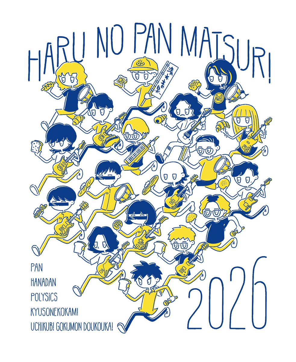 サノヨシユキ｜HABIT DESIGN tweet media